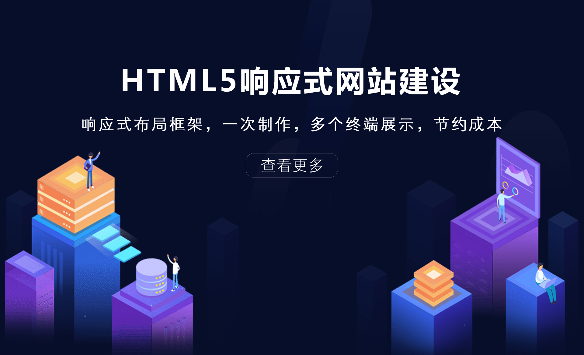 威海網頁設計製作