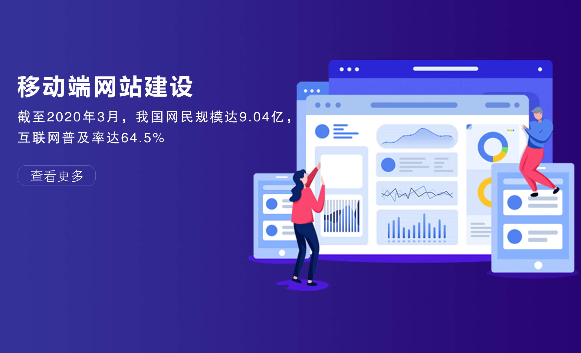 威海製作網站公司